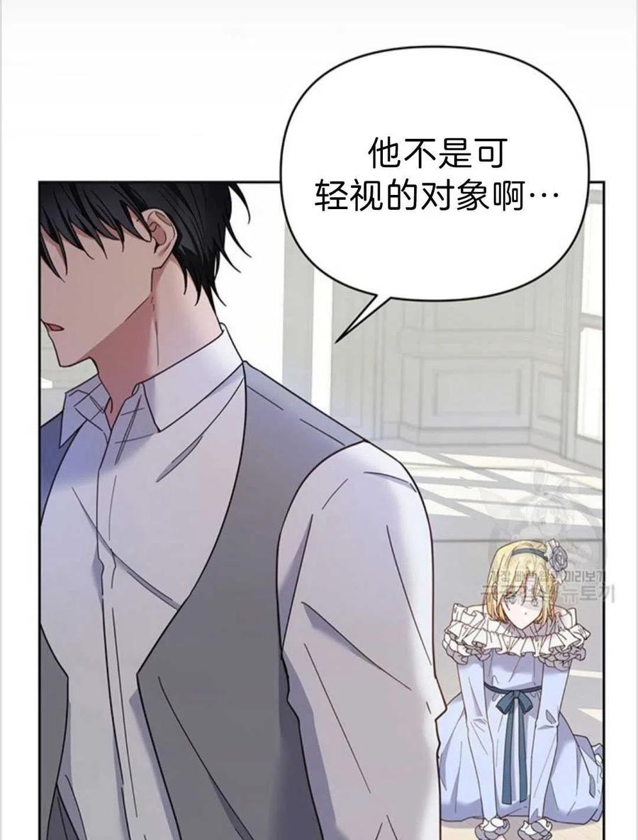 第05话57