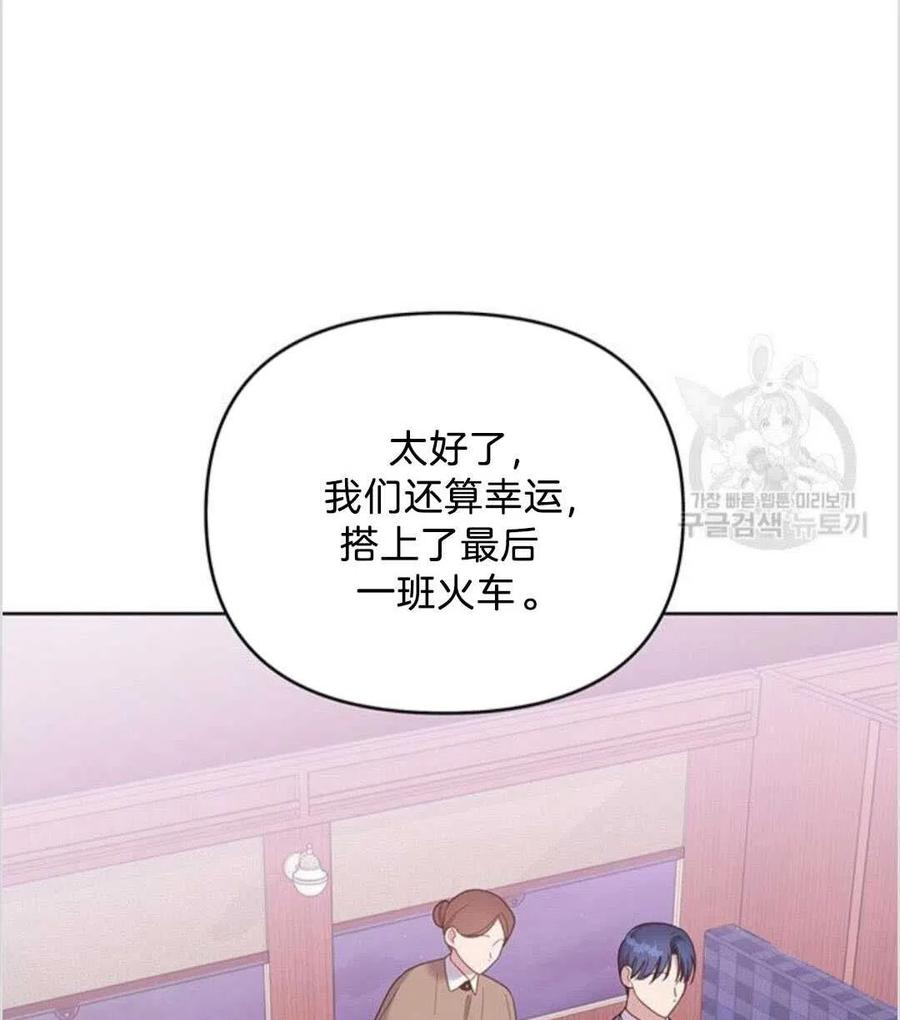 第14话1