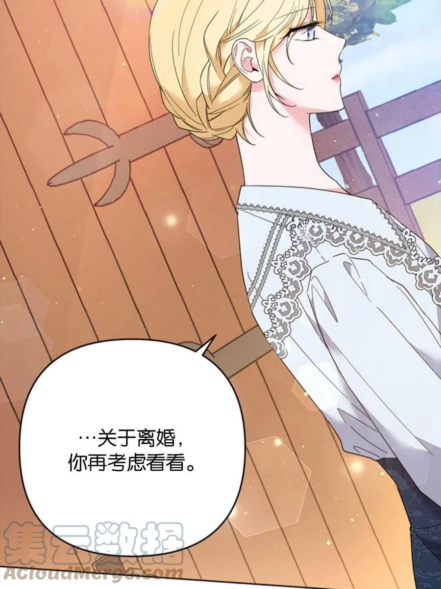 第50话112