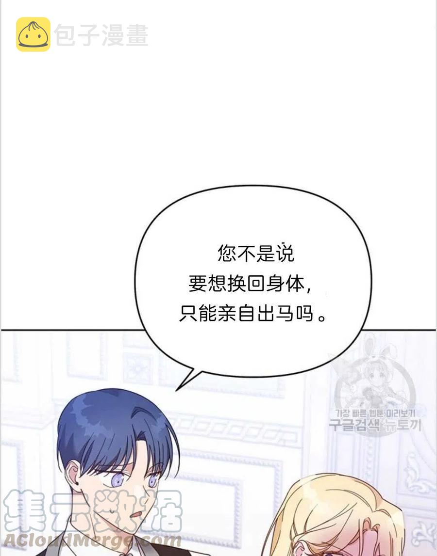 第11话112