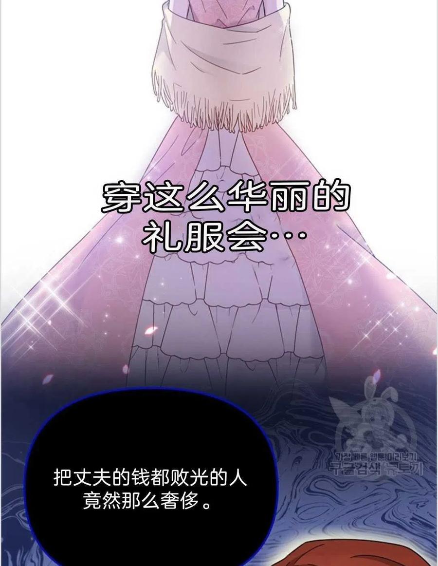 第06话6