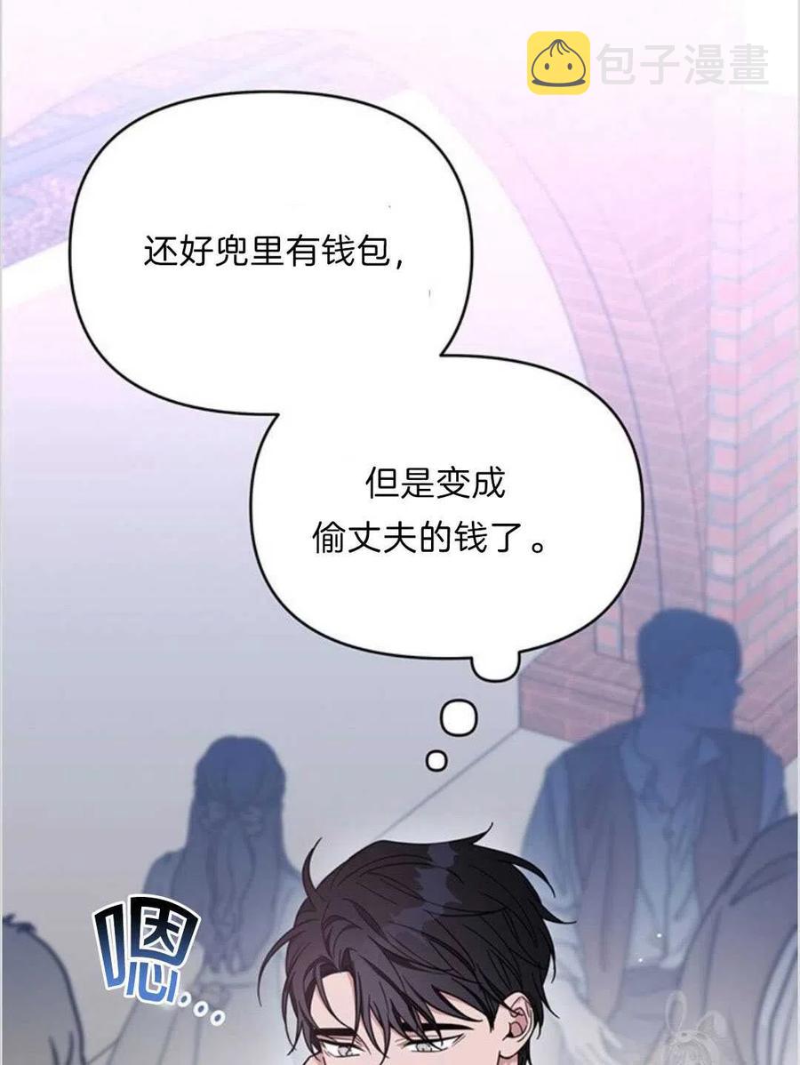 第11话30
