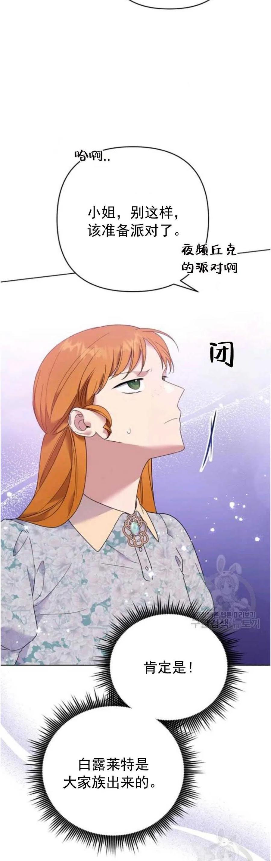 第46话26