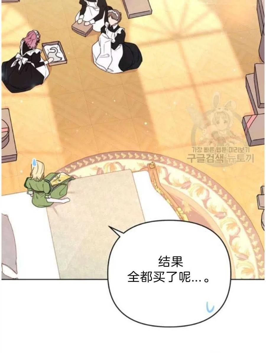 第26话19