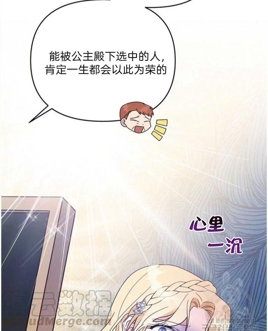 第20话24