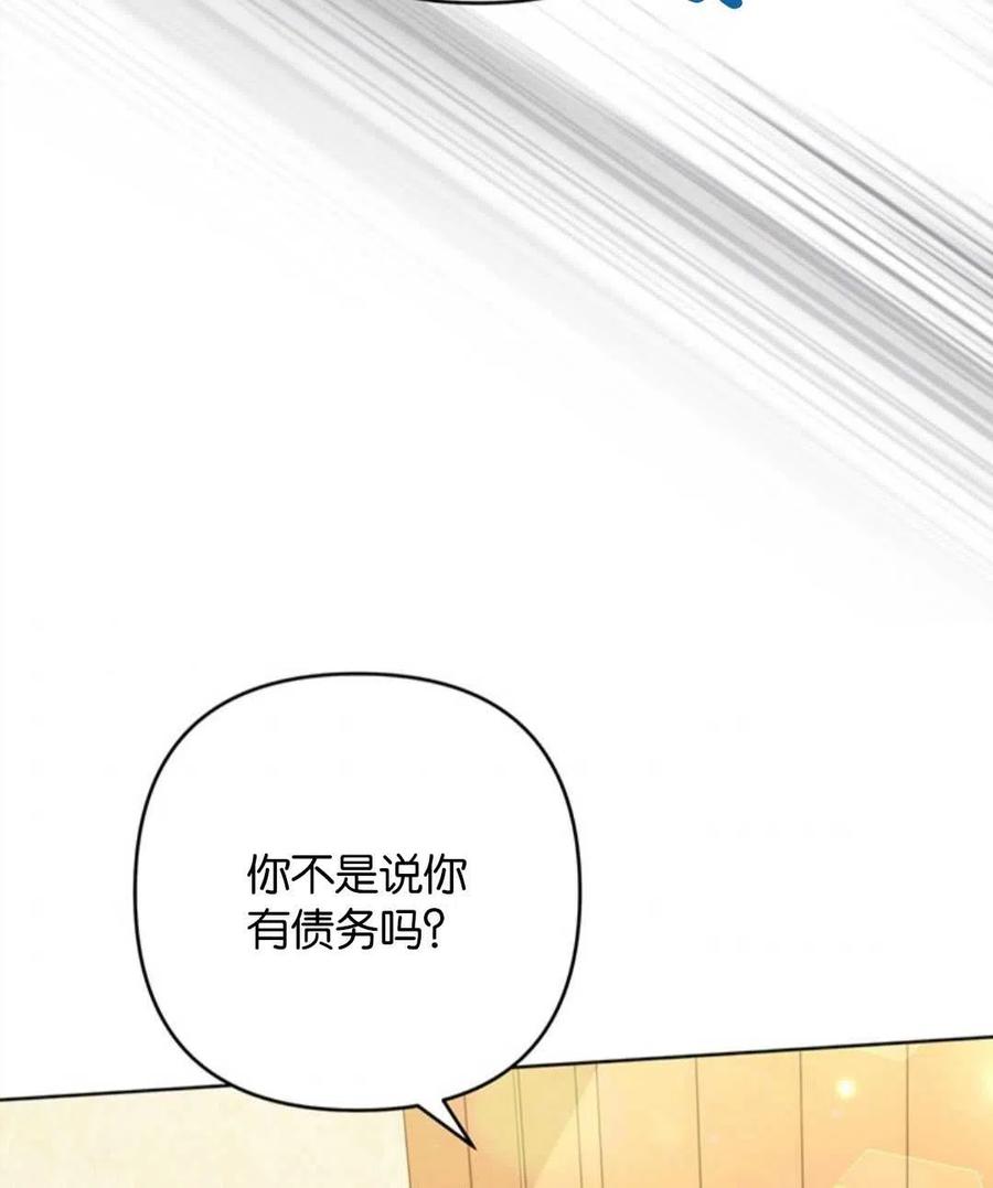 第50话78