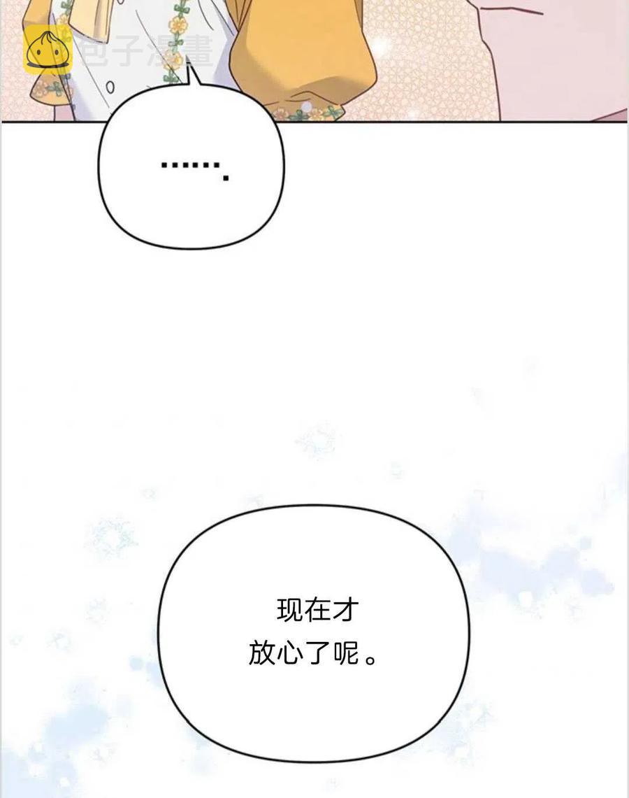 第13话9