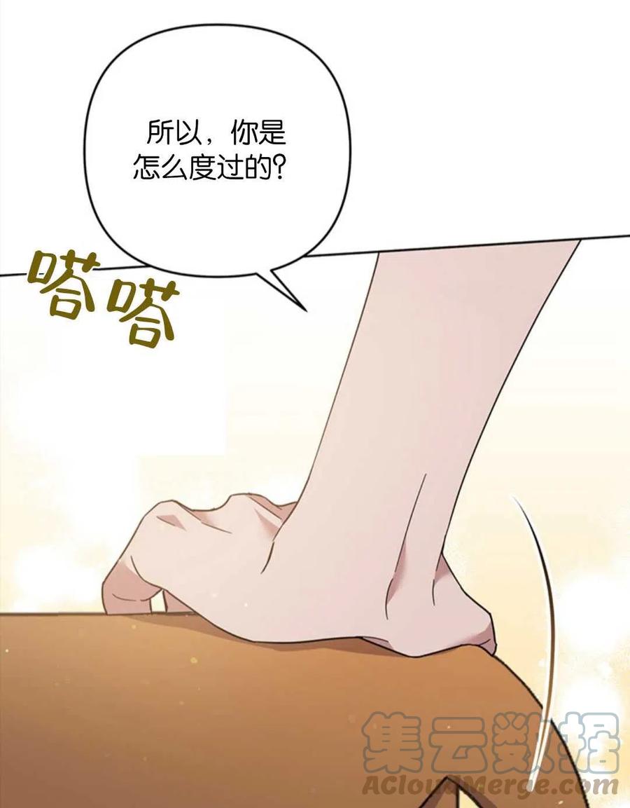 第50话40