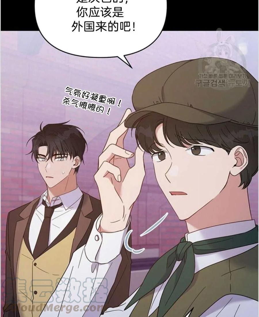 第14话60