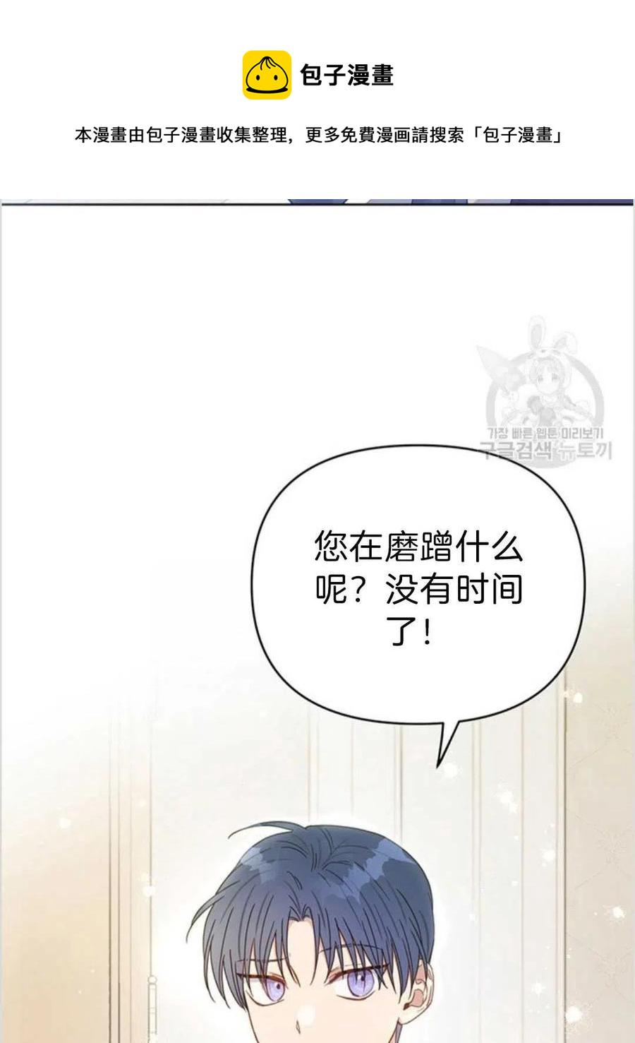 第03话13