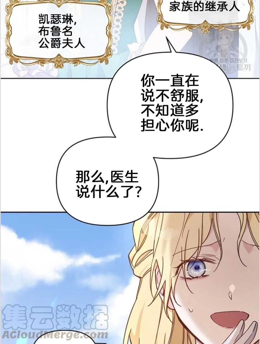 第02话56