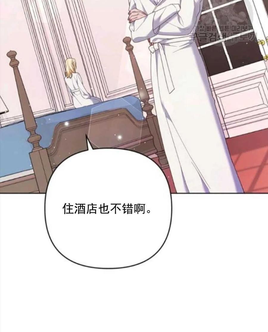第43话31