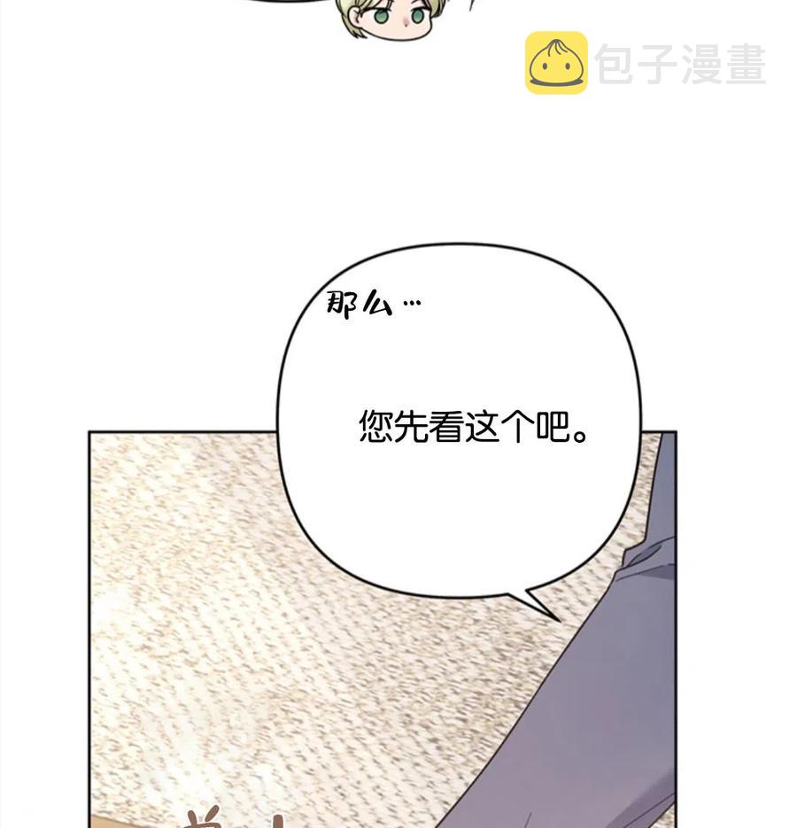 第49话86
