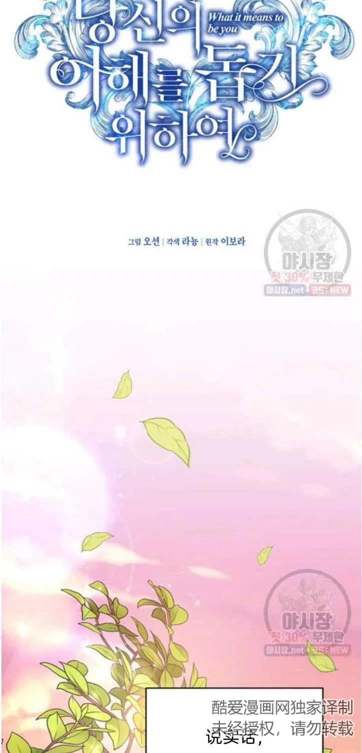 第28话17