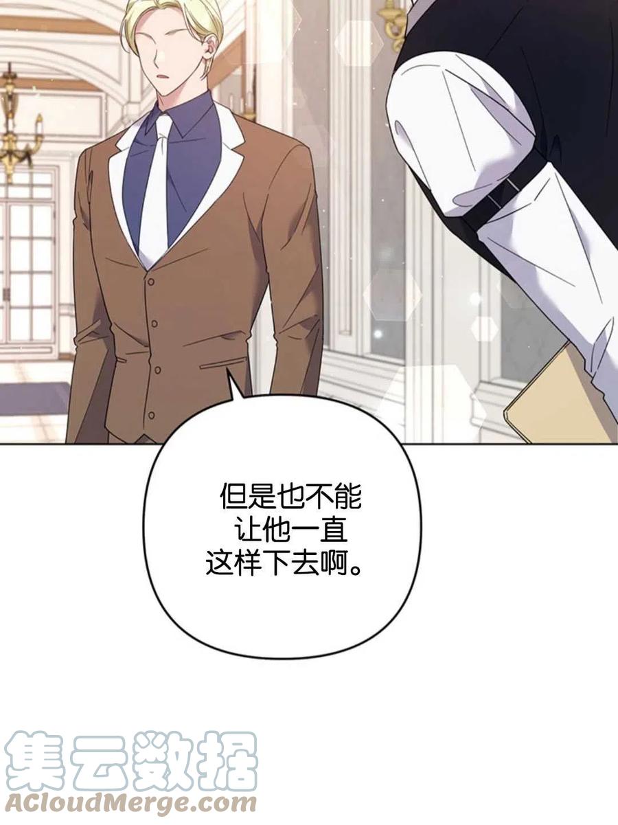 第47话100