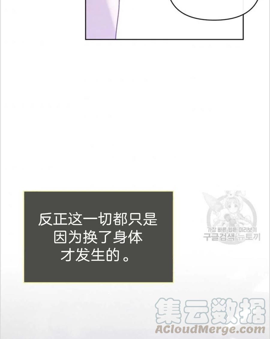 第05话144