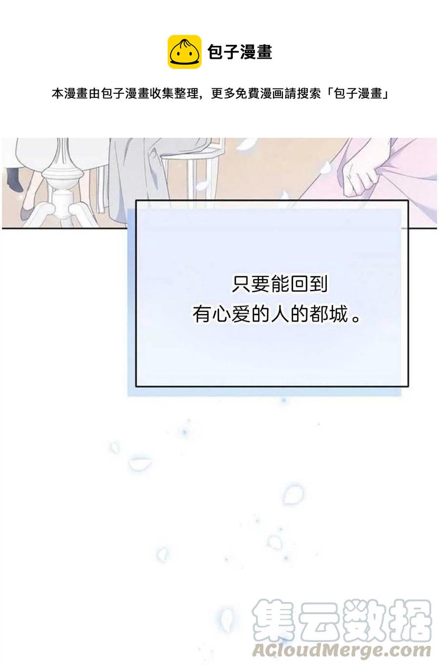 第21话104