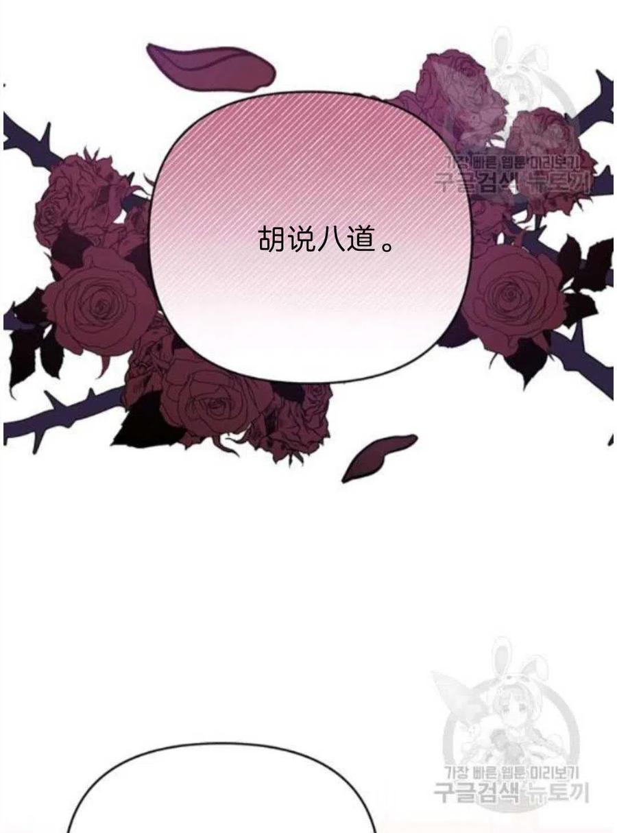 第26话94