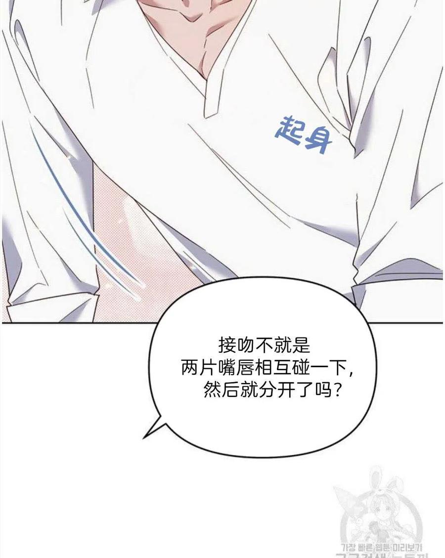 第20话115