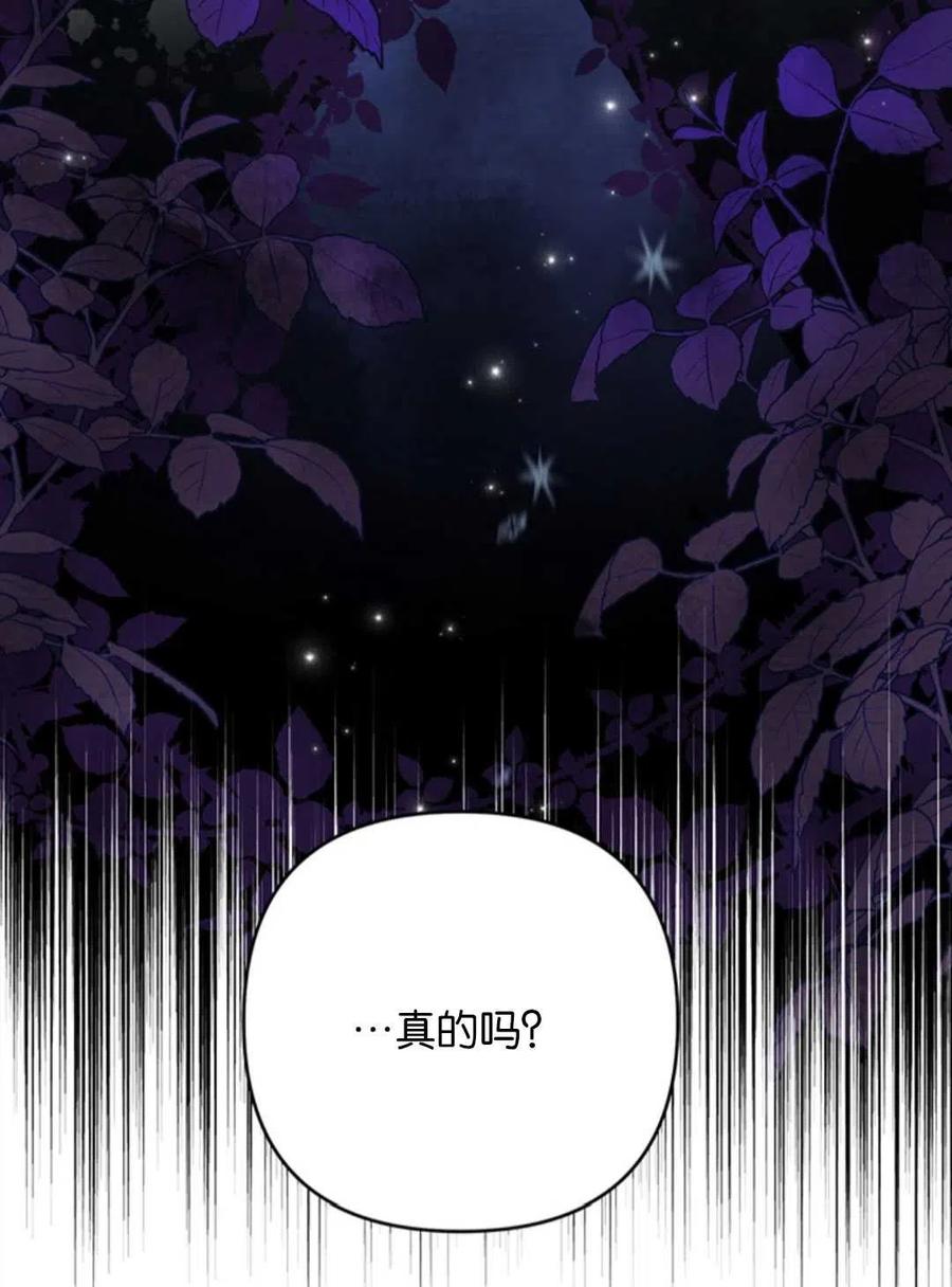 第50话29