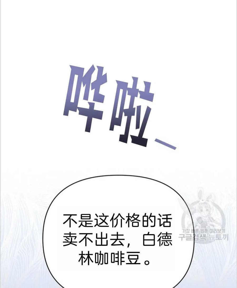 第03话41