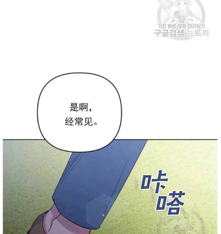第33话66