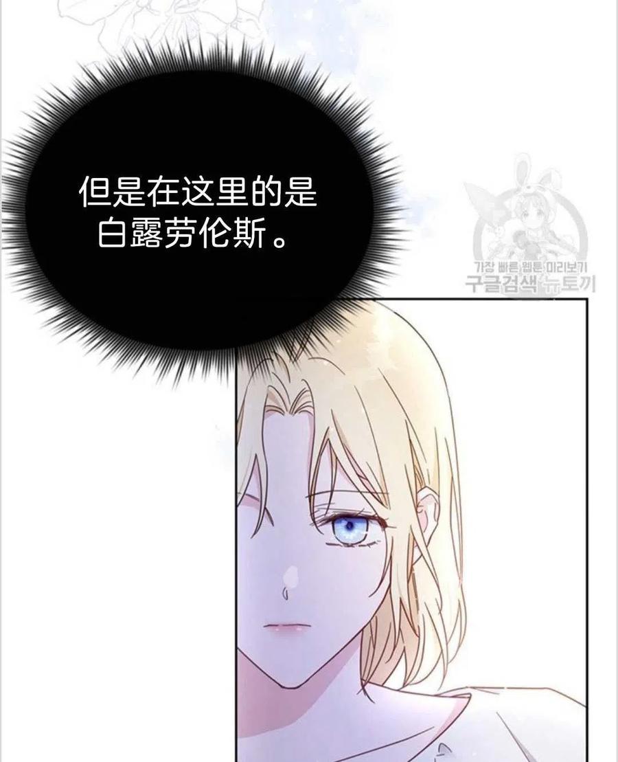 第03话86