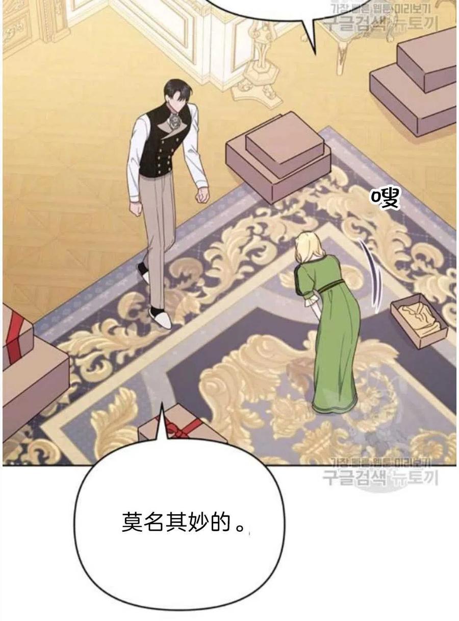 第26话49