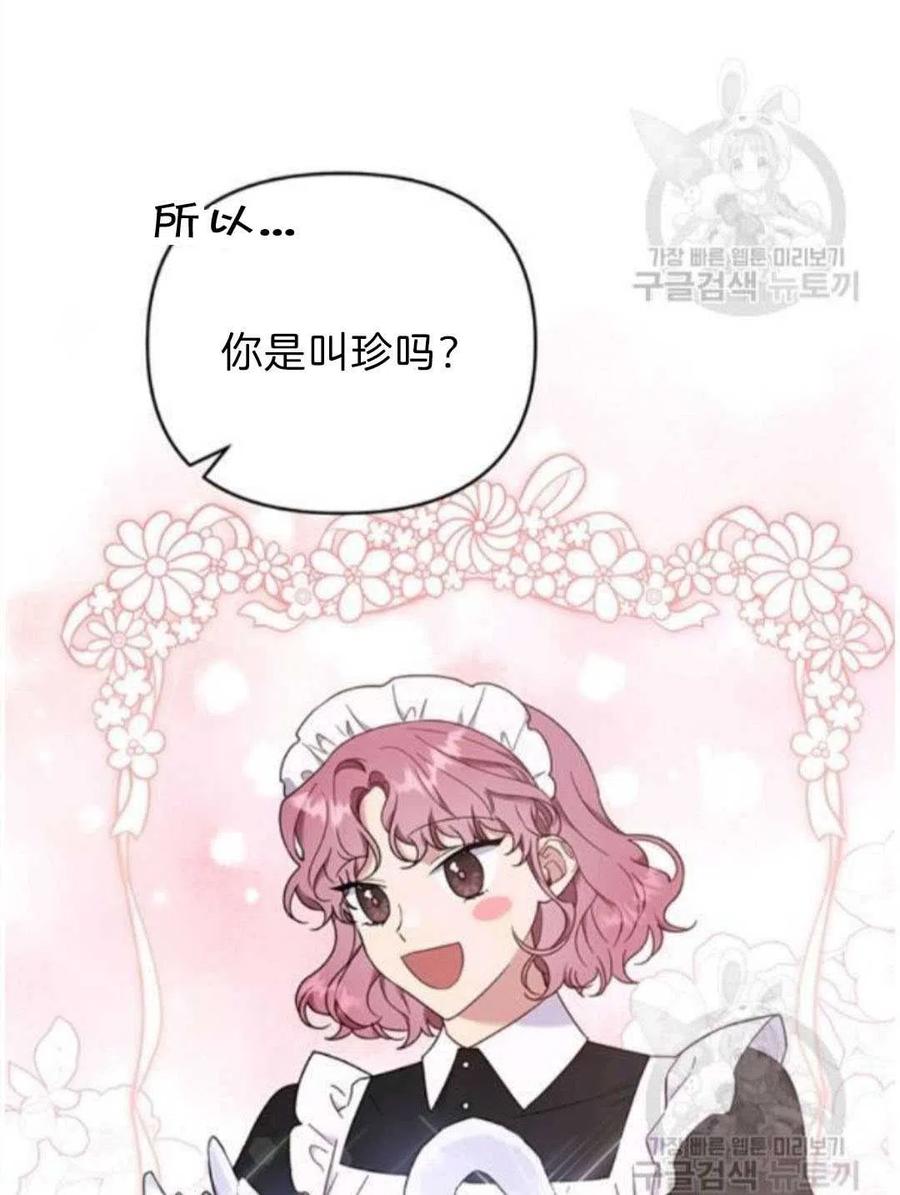 第26话30