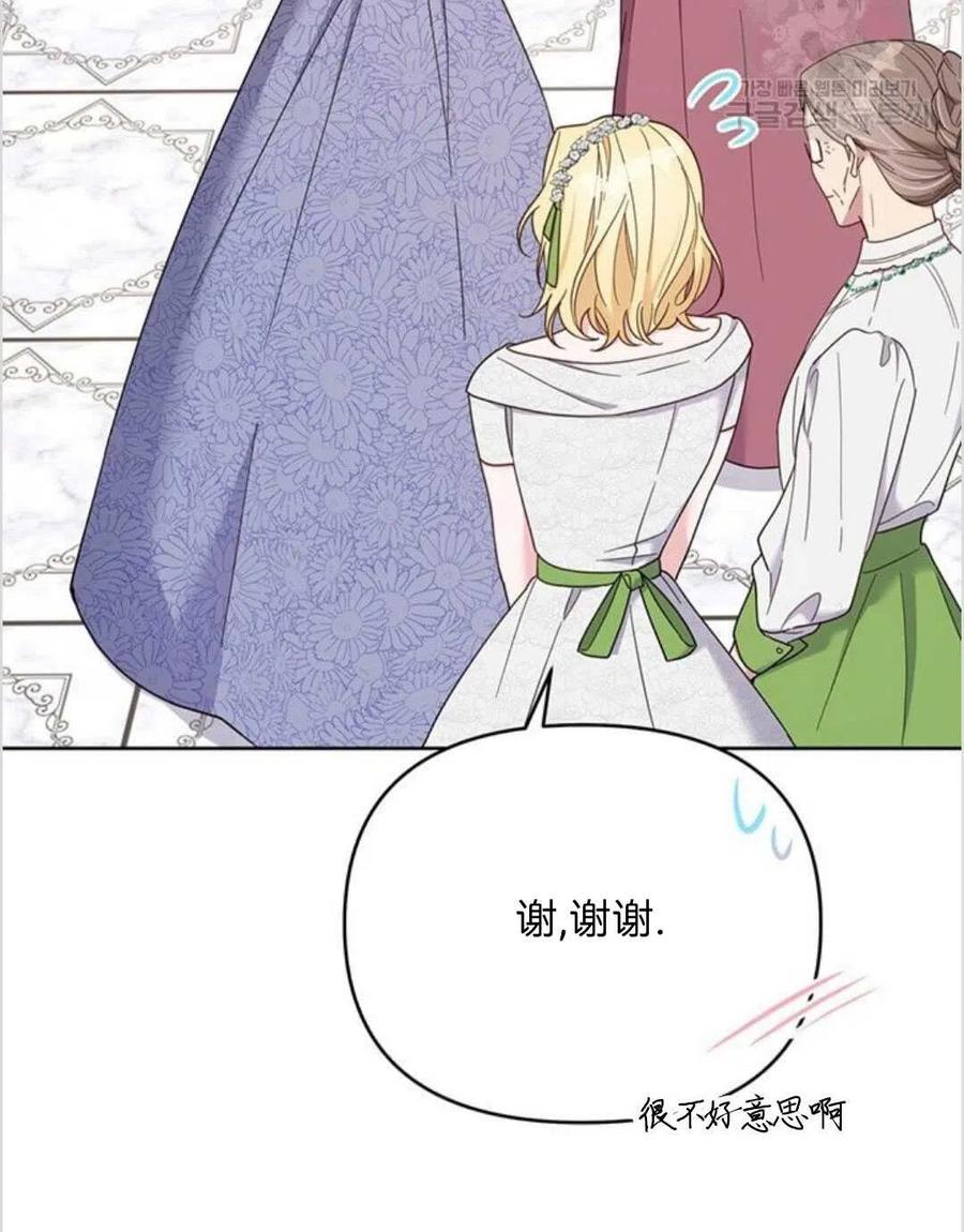 第17话73
