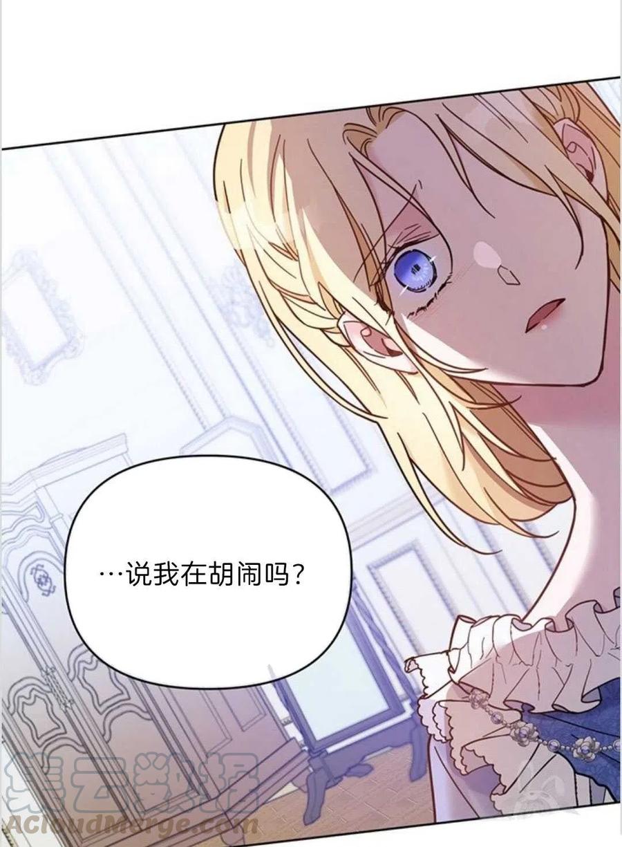 第09话40