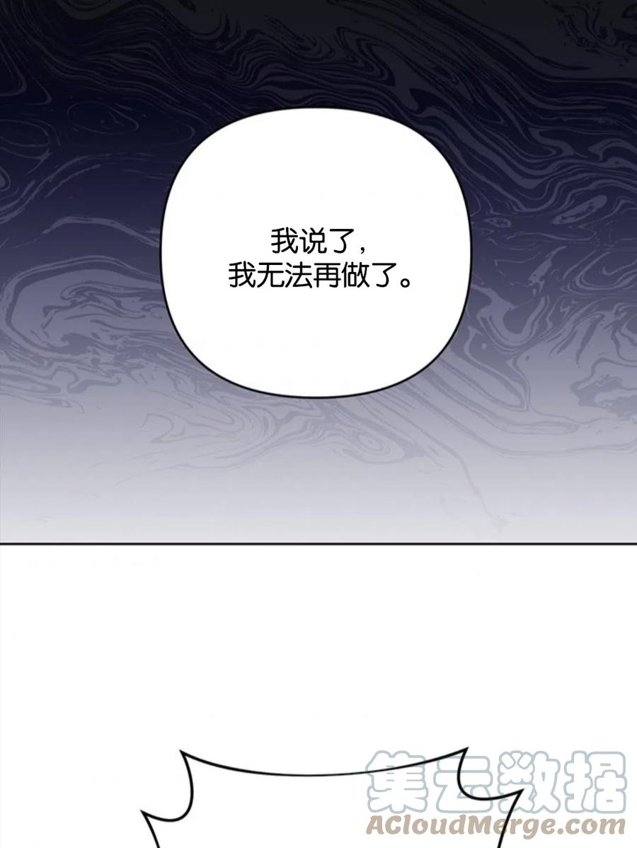 第49话76