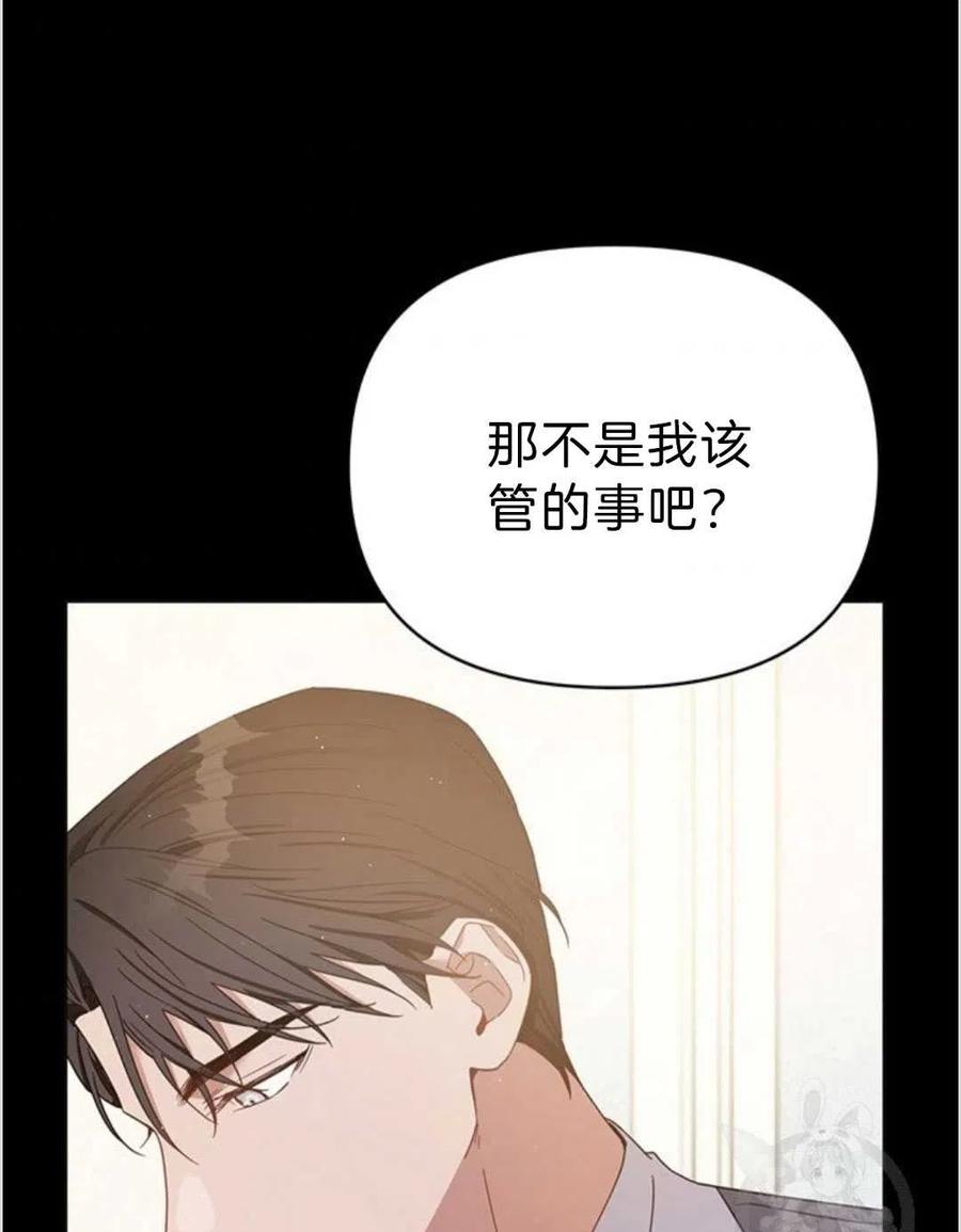 第04话57