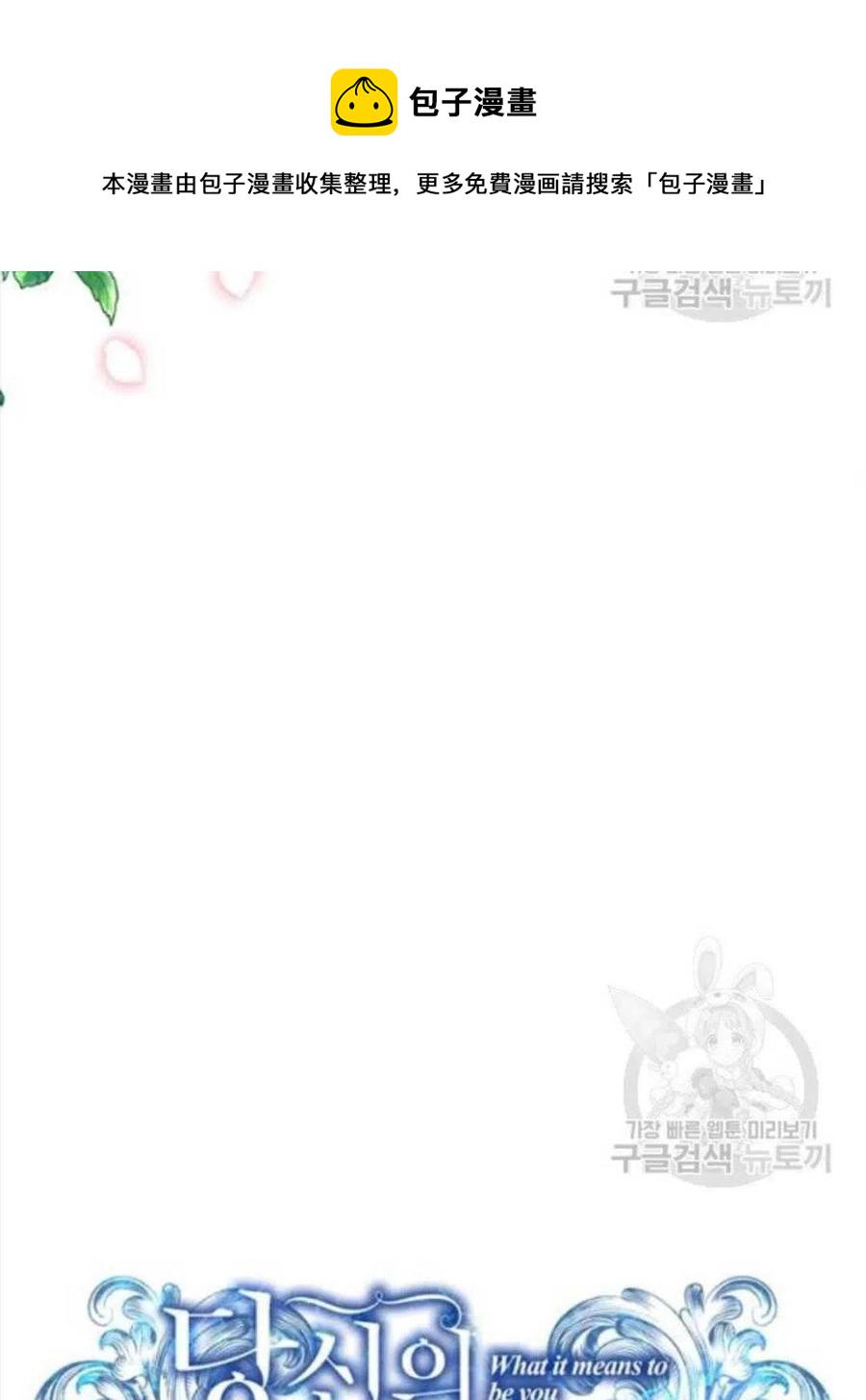 第45话32