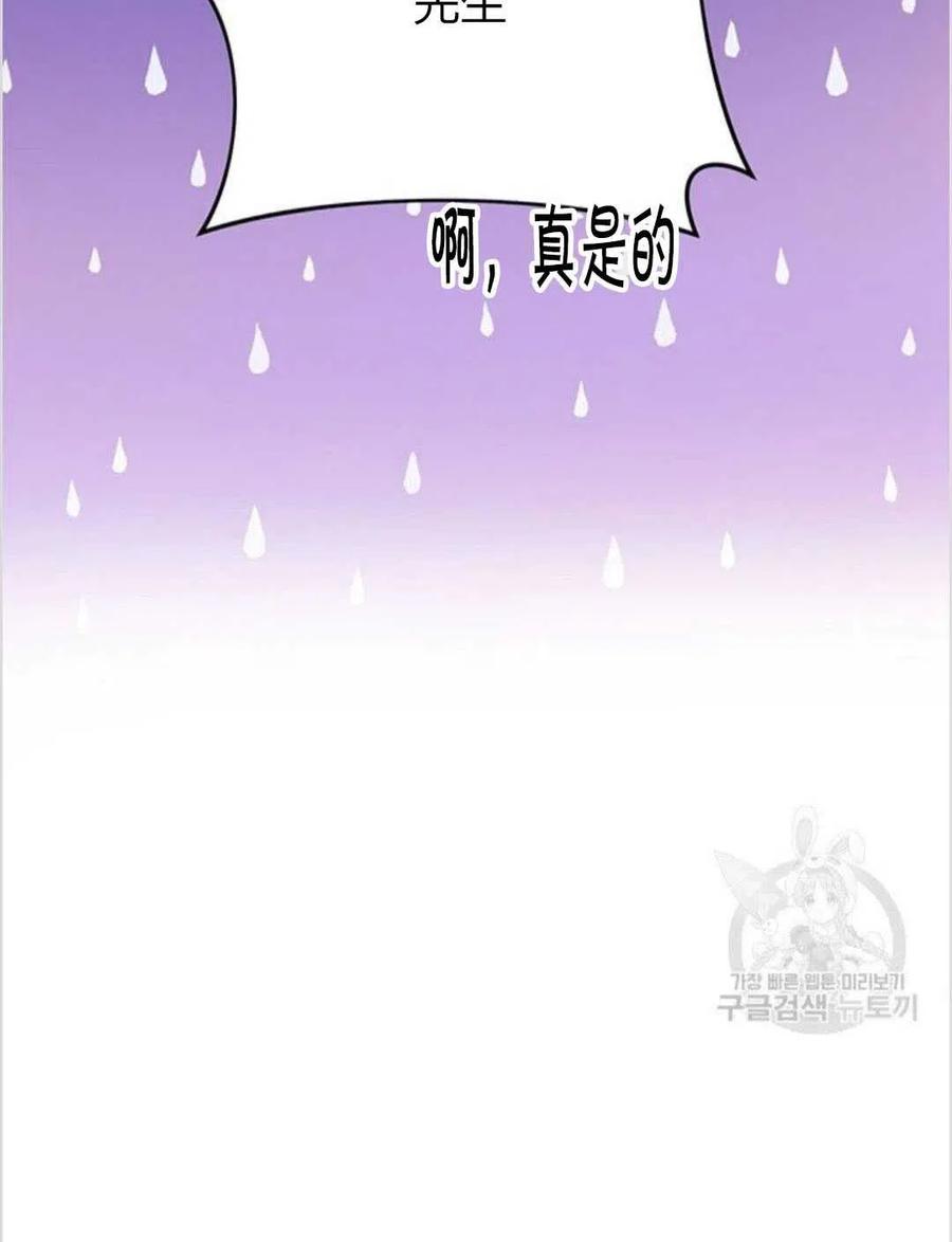 第15话61