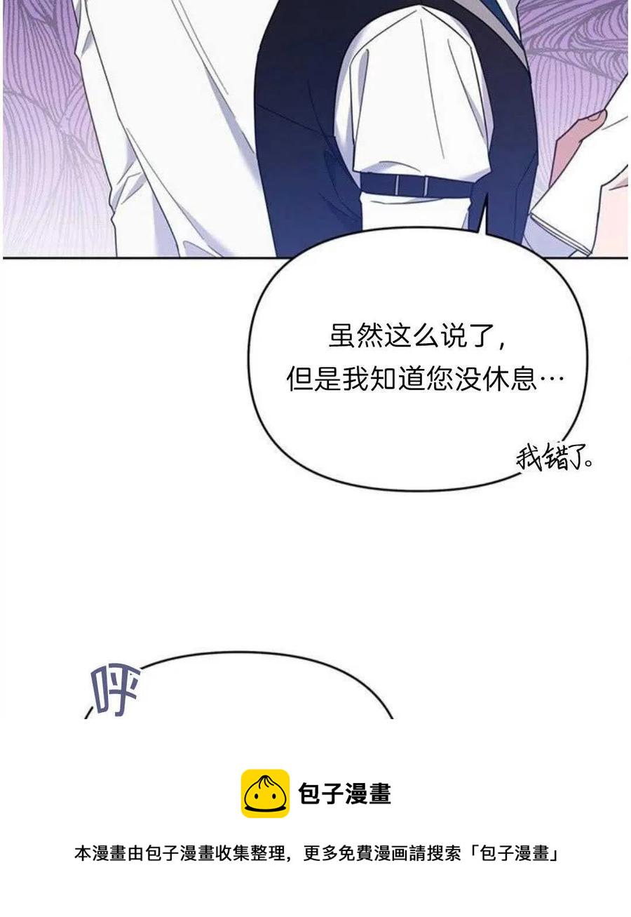 第21话23