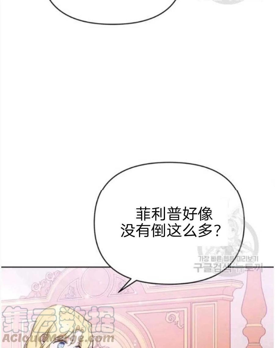 第23话92