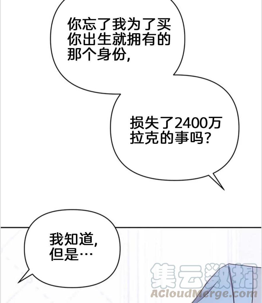 第02话12