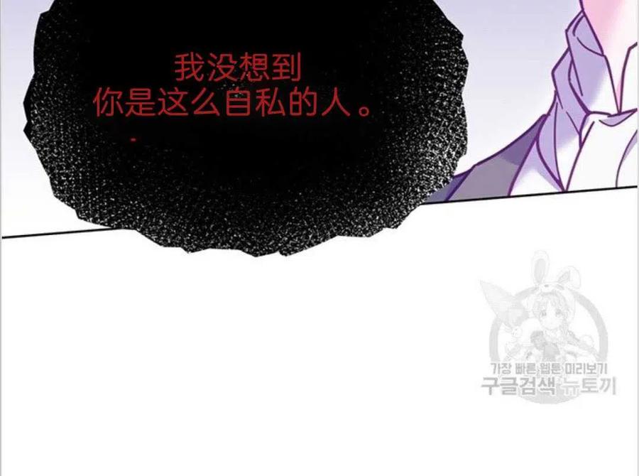 第08话141