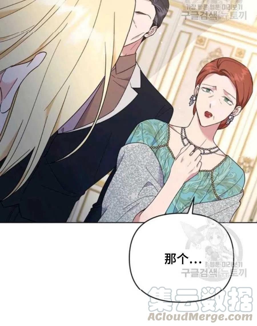 第36话84