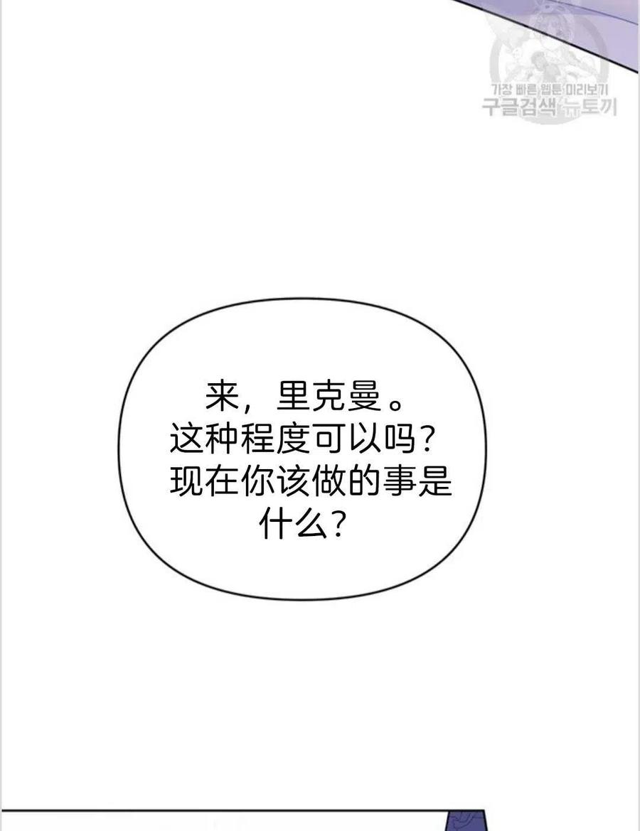 第04话3