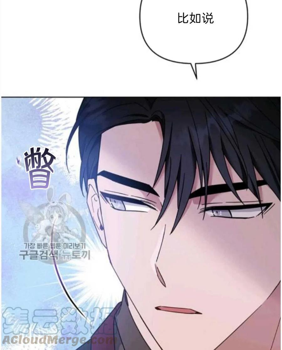第25话44