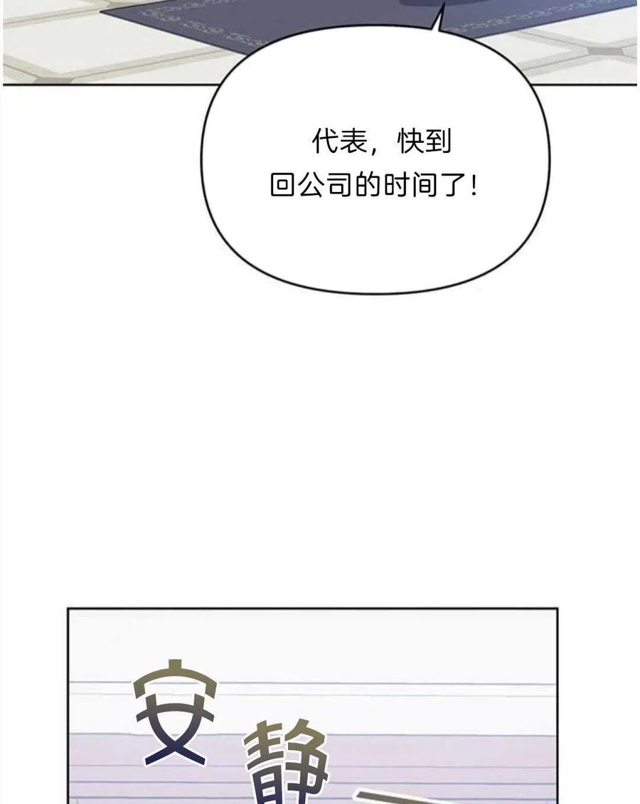 第21话2