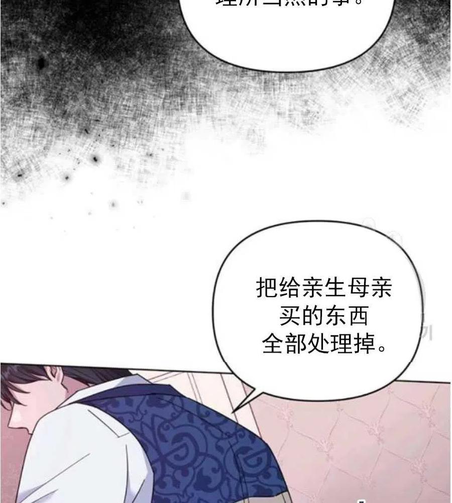 第35话62