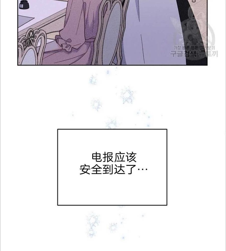 第08话81