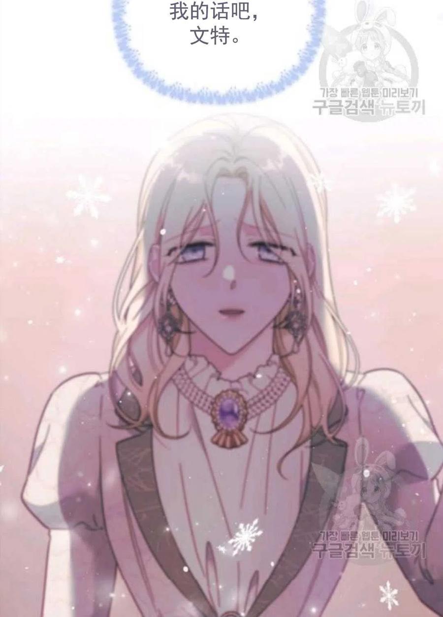 第44话136