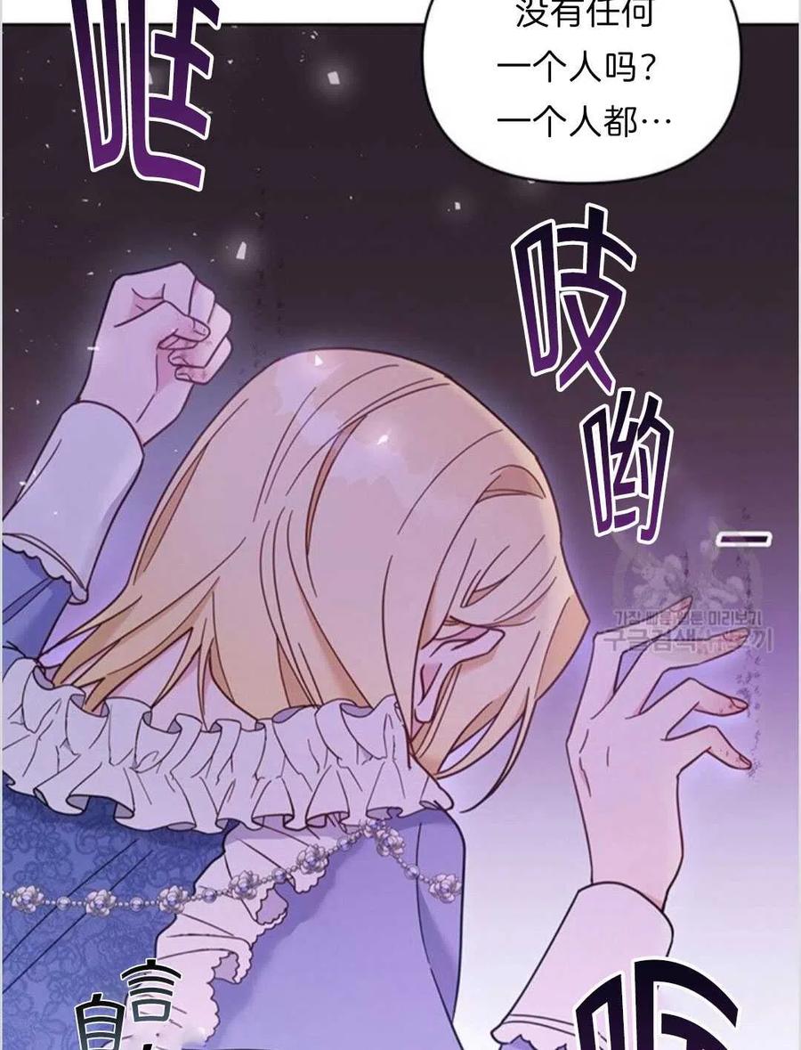 第09话66