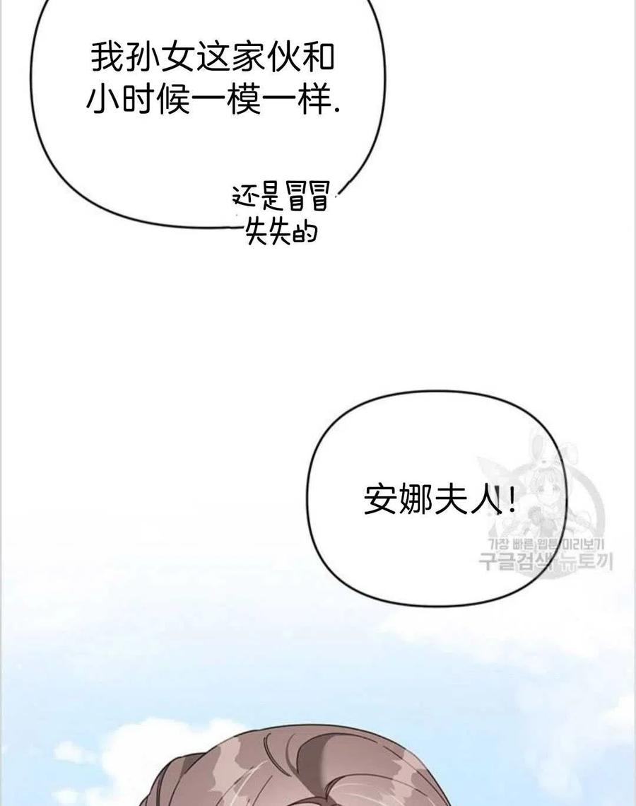 第16话46