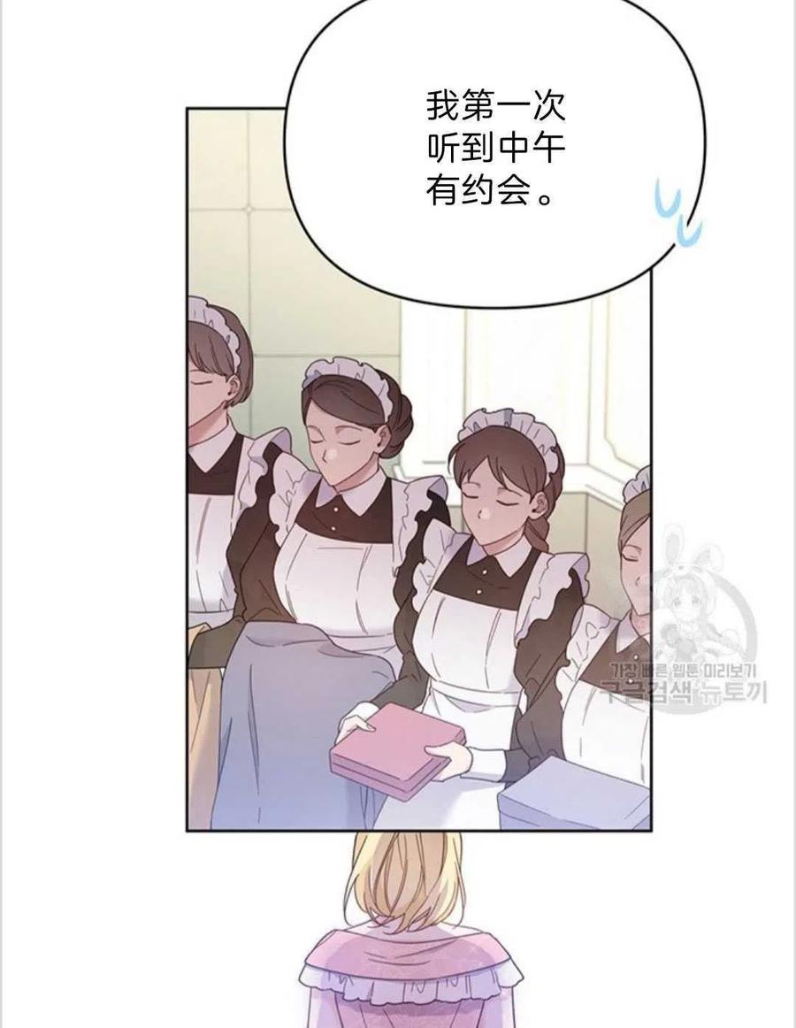 第06话5
