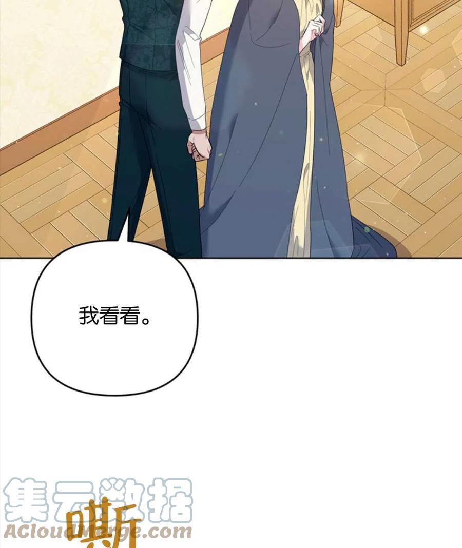 第50话4